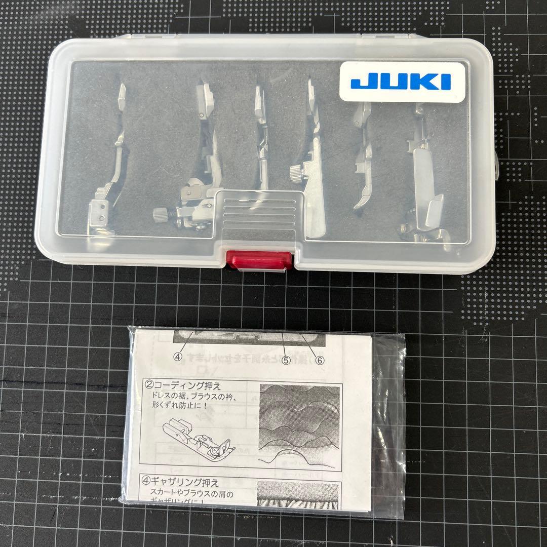 JUKI ロックミシン用押さえセット
