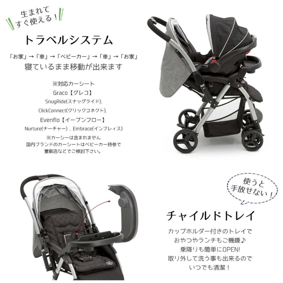 残り5時間で終了します。Jeep 両対面式ベビーカー 最大22kg