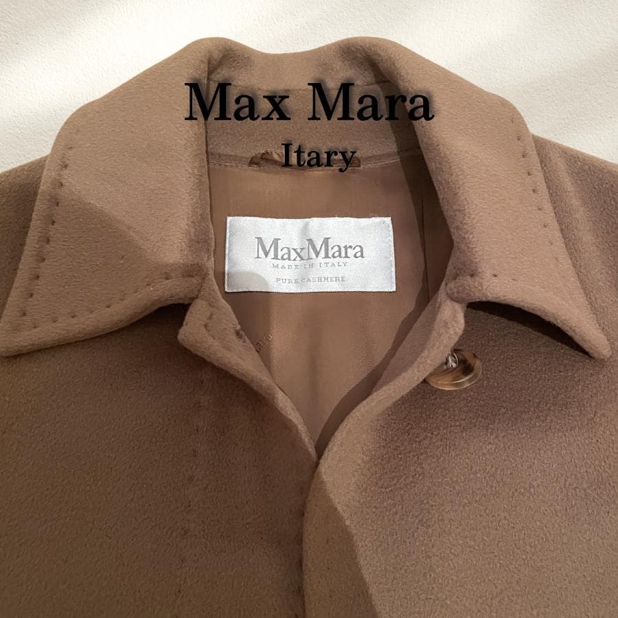 Max Mara カシミヤ100% ロングコート キャメル サイズ38 ベルト付