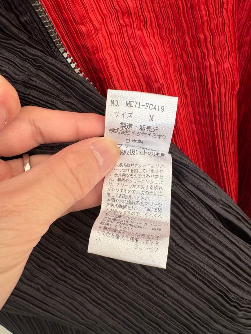 ISSEY MIYAKE MEN プリーツ MA-1 ジャケット ブルゾン