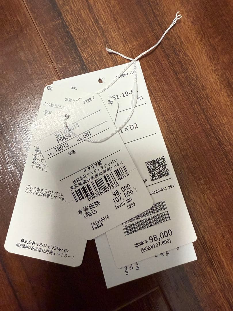 美品 Maison Margiela ケース 黒