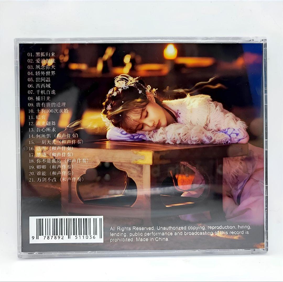 【にこにこさま】ご購入品◆OST