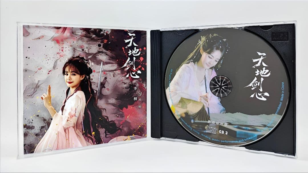 【にこにこさま】ご購入品◆OST