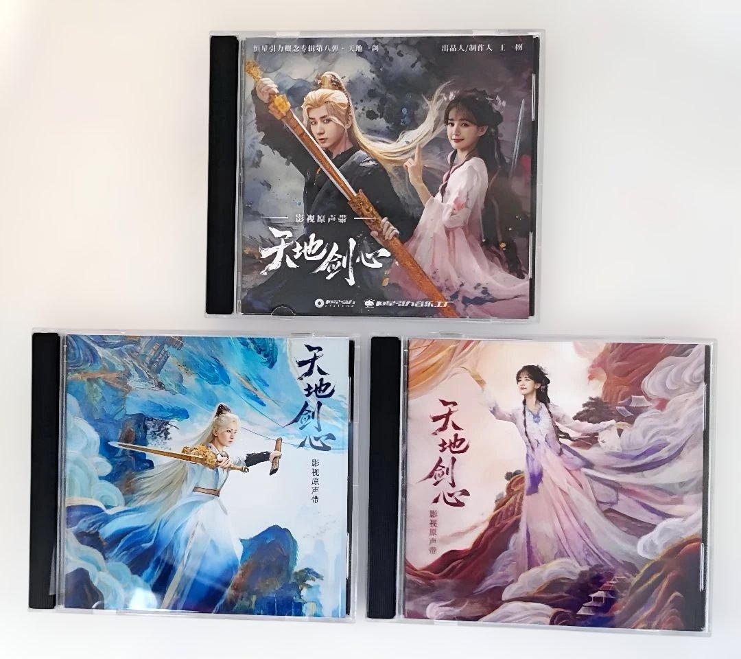 【にこにこさま】ご購入品◆OST