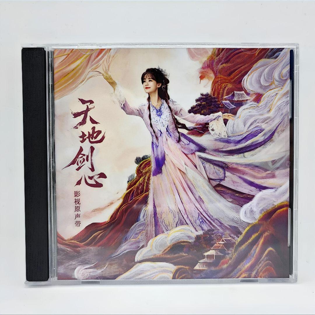 【にこにこさま】ご購入品◆OST