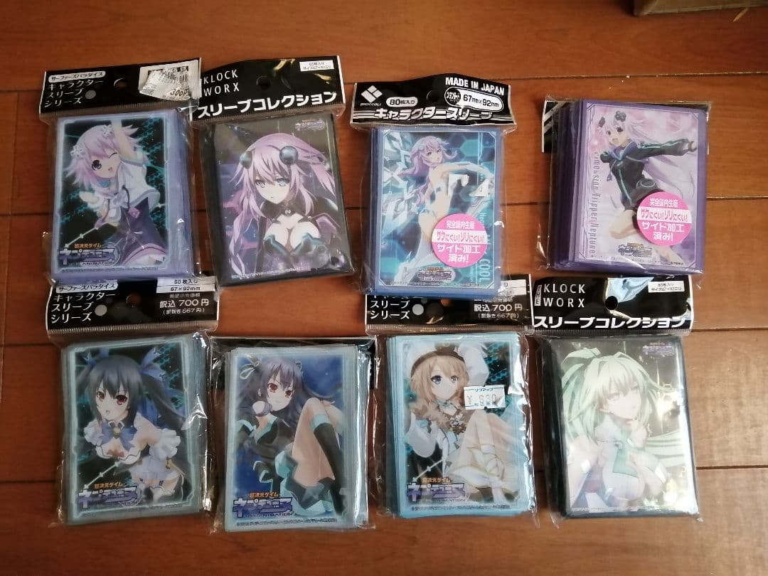 新品　超次元ゲイム　ネプテューヌ　スリーブ　プロテクター　8個セット