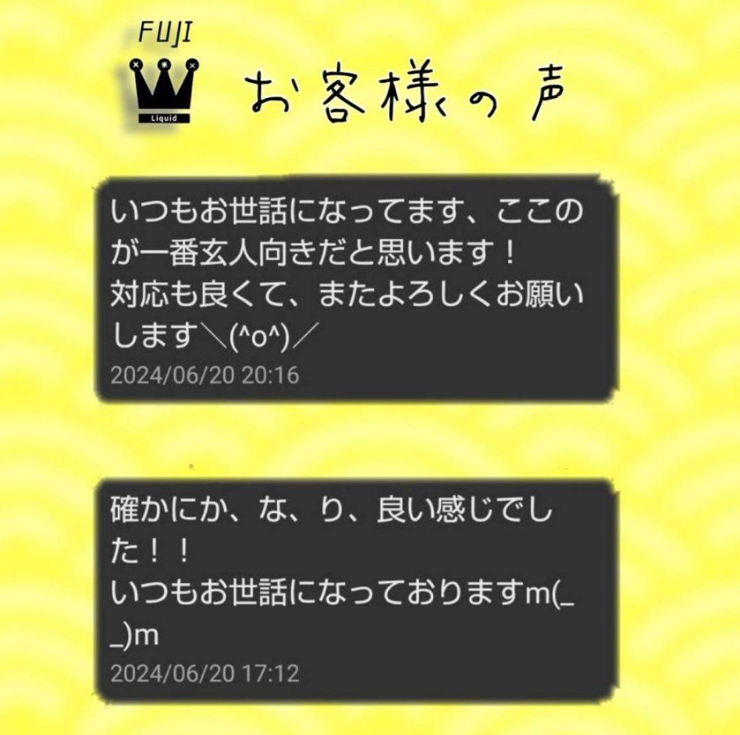 体感系 レモンミント# h4CBH THXE CNP CRDP CRDH cbn