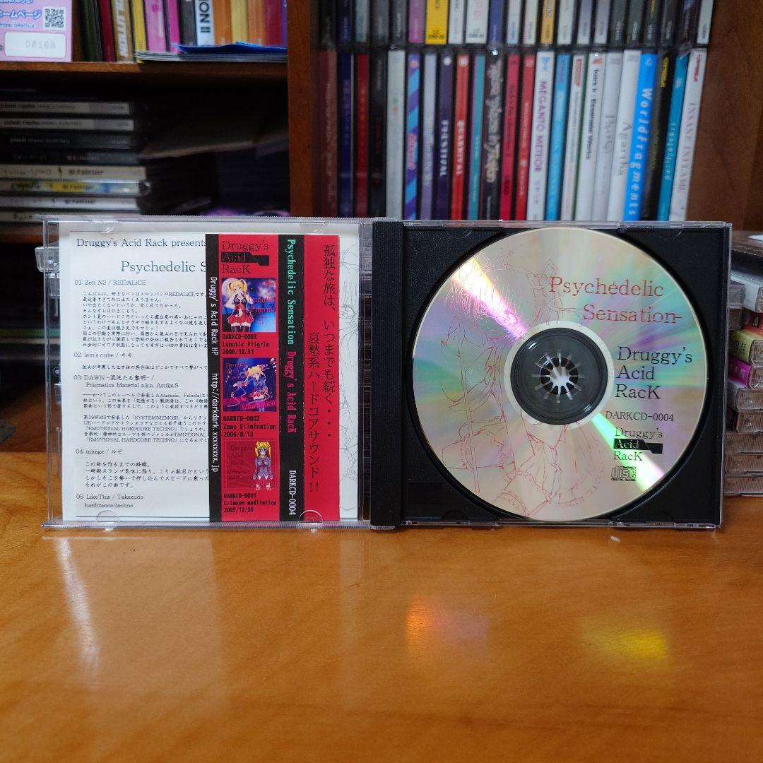 Psychedelic Sensation/Druggy’s Acid RacK