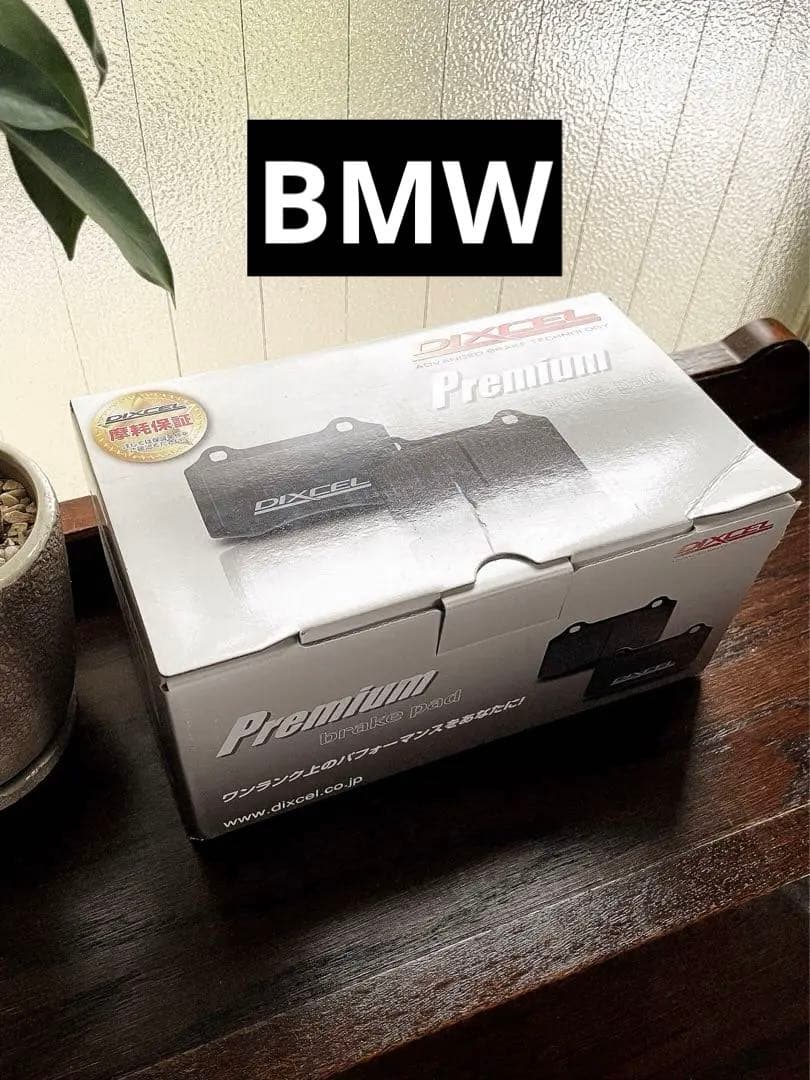 DIXCELブレーキパッド Premium フロント　 1212425