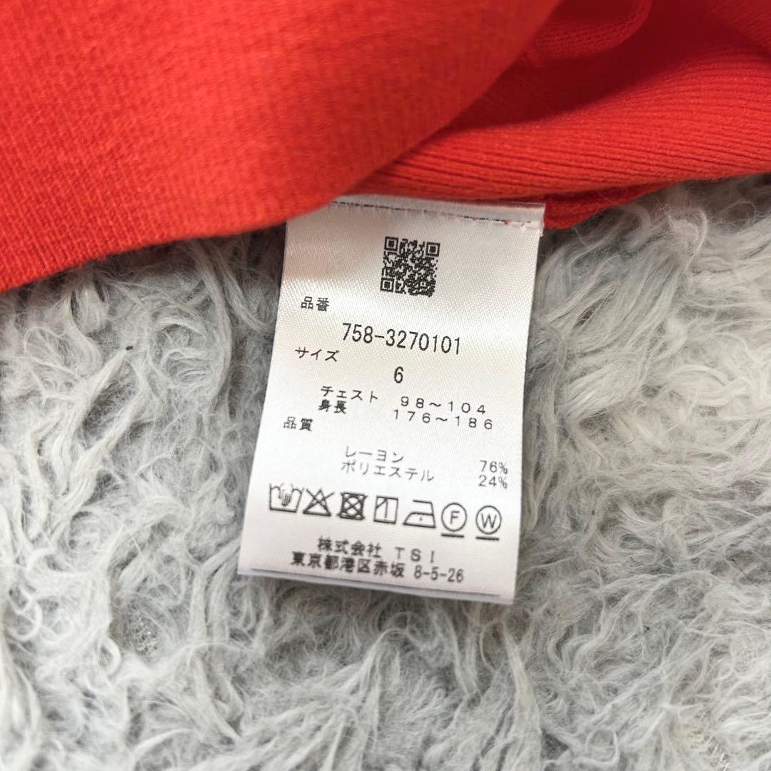 新品　マスターバニーエディション　ニット　セーター　オレンジ　サイズ6