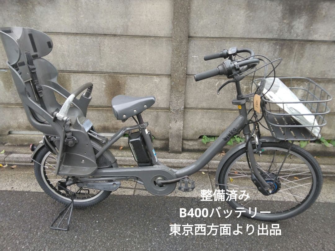 8月24日まで値下げ中　BRIDGESTONE ビッケモブdd ダークグレー