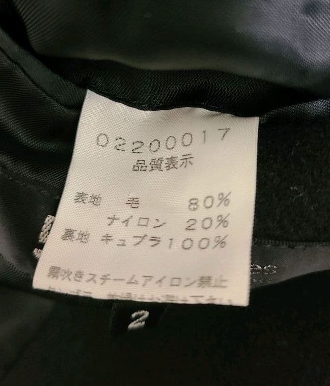 5351プールオム　ダブルロングコート