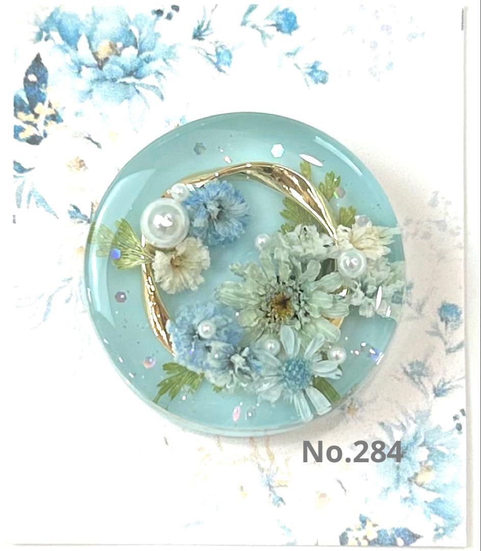 レジンヘアゴム　ポニーフック　ドライフラワー　No.284