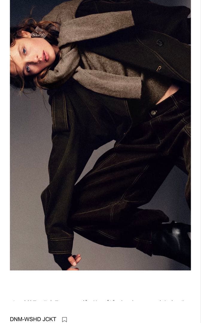ZARA DNM-WSHD JCKT ダークブラウン XS-S