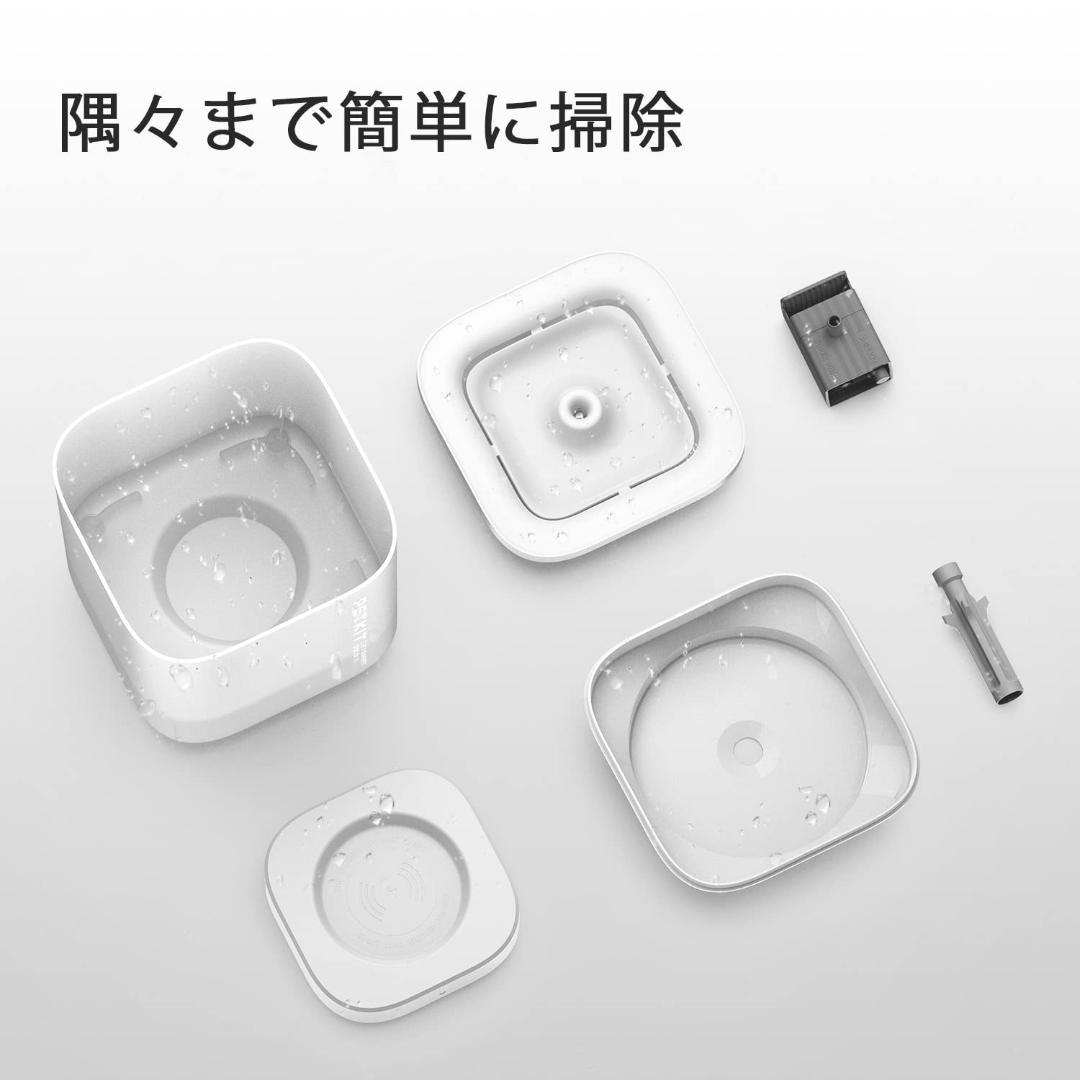 ☆ペット用 みずのみ器 自動給水器 循環式　自動パワーオフ