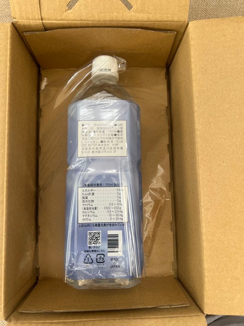 【新品】クラブエコウォーター　ミネラル　ポタポタ