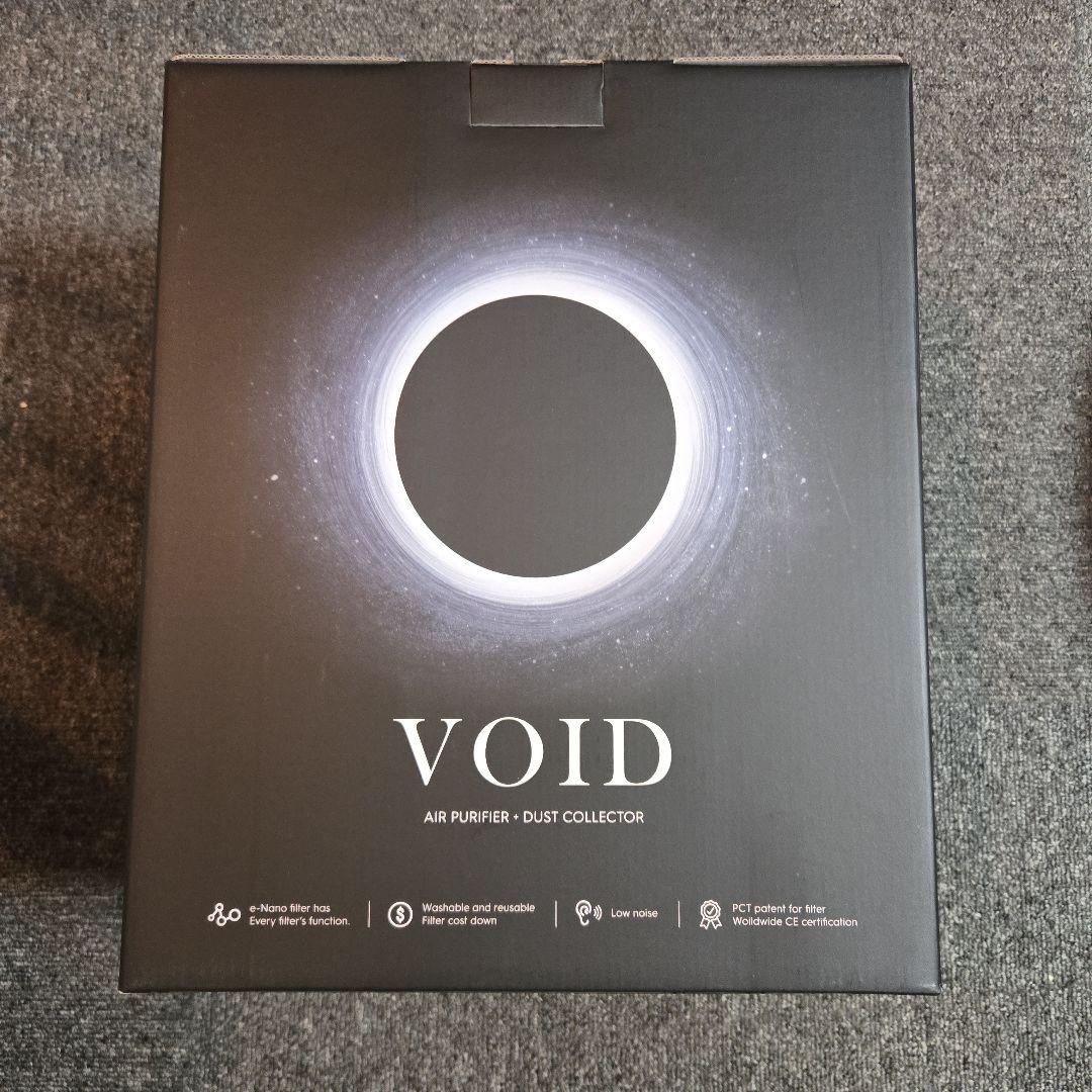 GUNPRIMER プラモデル用集塵機 VOID 未使用品