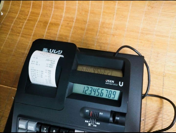 USENレジスター　軽減税率対応　感熱紙　人気コンパクト型　624443