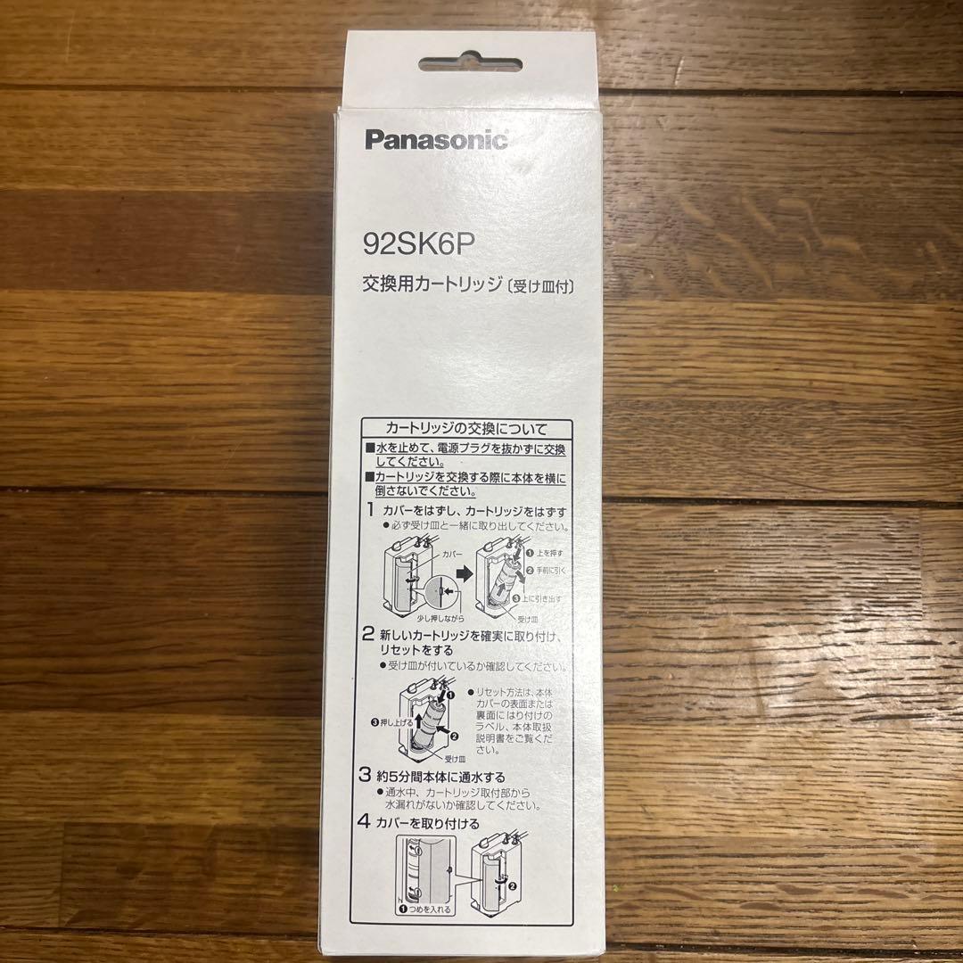 Panasonic 交換用カートリッジ 92SK6P
