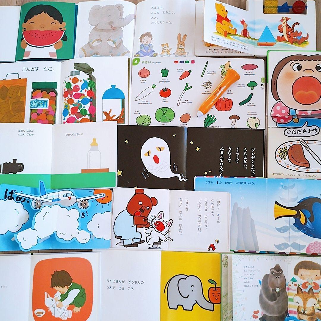 赤ちゃん0歳から 大量60冊セット 人気絵本まとめ売り 公文推薦図書 選定受賞作