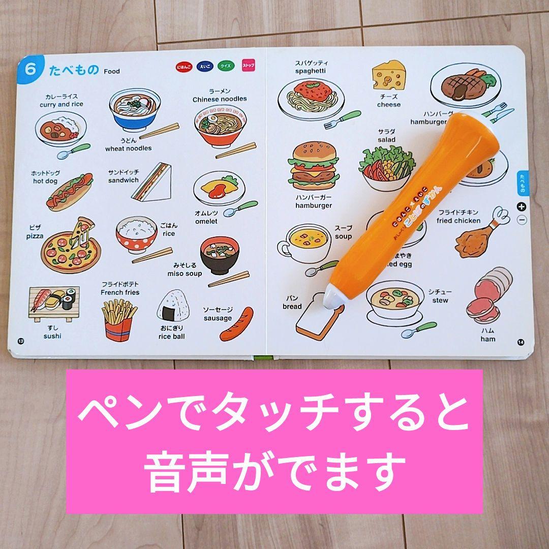 赤ちゃん0歳から 大量60冊セット 人気絵本まとめ売り 公文推薦図書 選定受賞作
