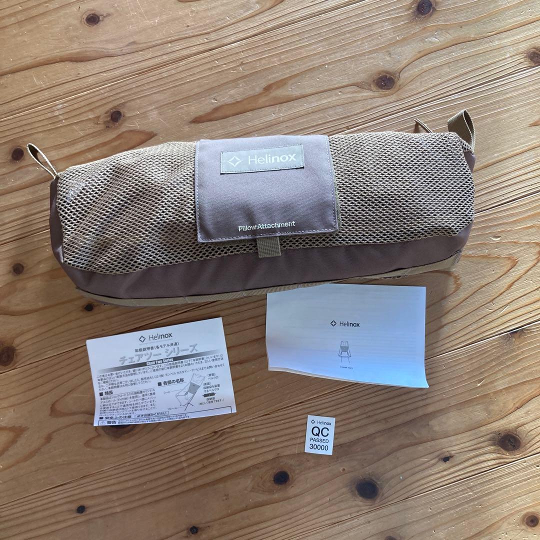 Helinox チェア2