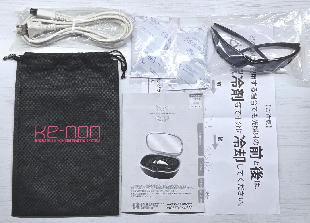 【使用僅少/付属品全付】脱毛器 ケノン Ver 8.6 ピンクゴールド