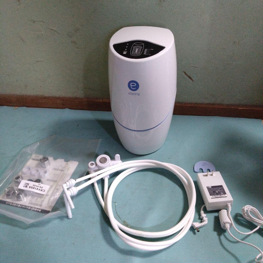 アムウェイ　eSpring 浄水器Ⅱ