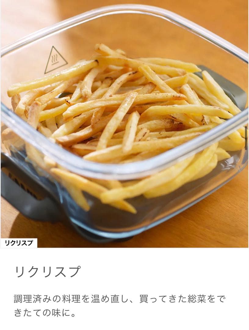 新品、未使用Shark Ninja Crispi テーブルクッカー FN101J