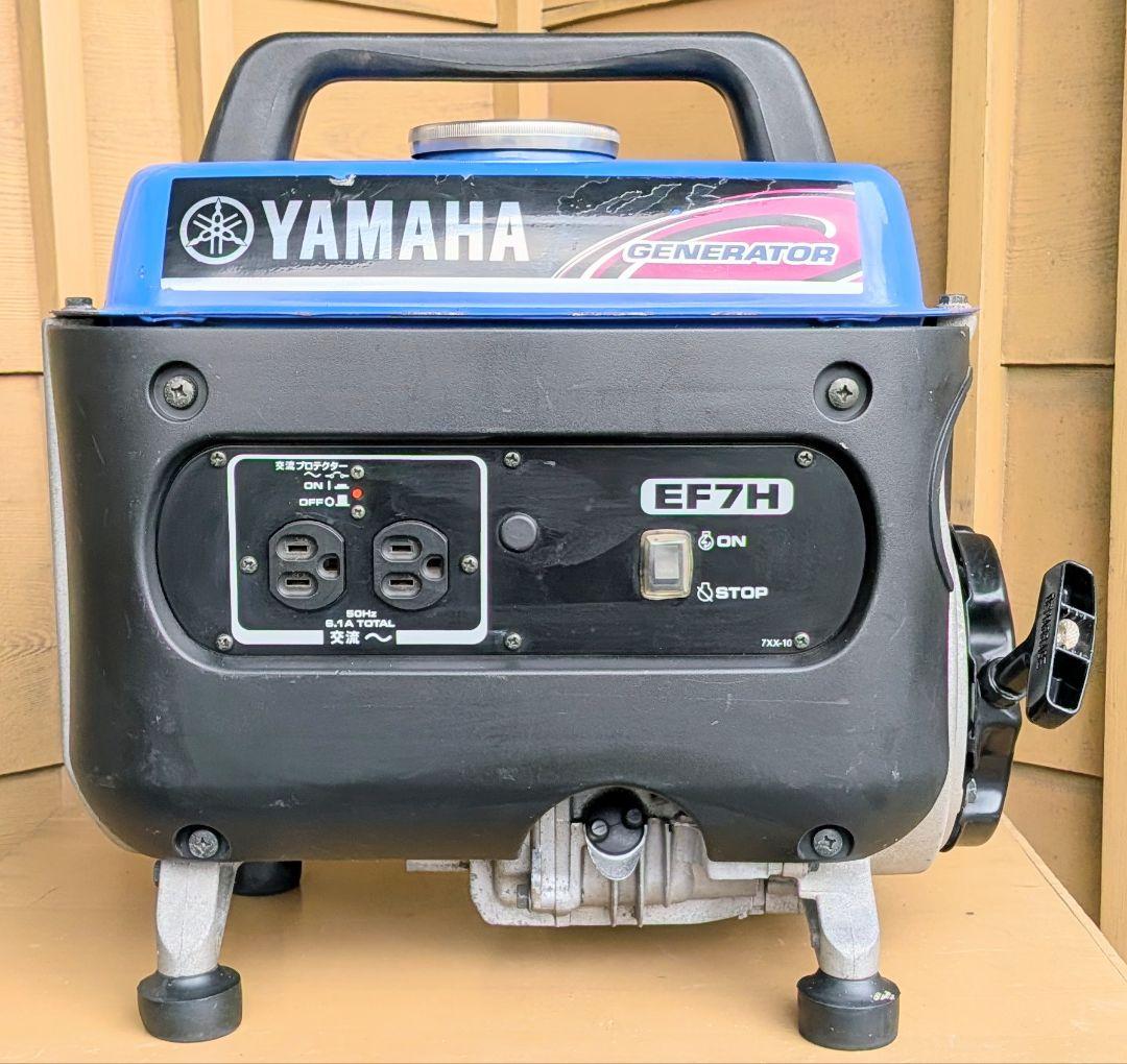 ヤマハ発電機 EF7H 50Hz　　整備済み・即購入OK　　　　東日本向け