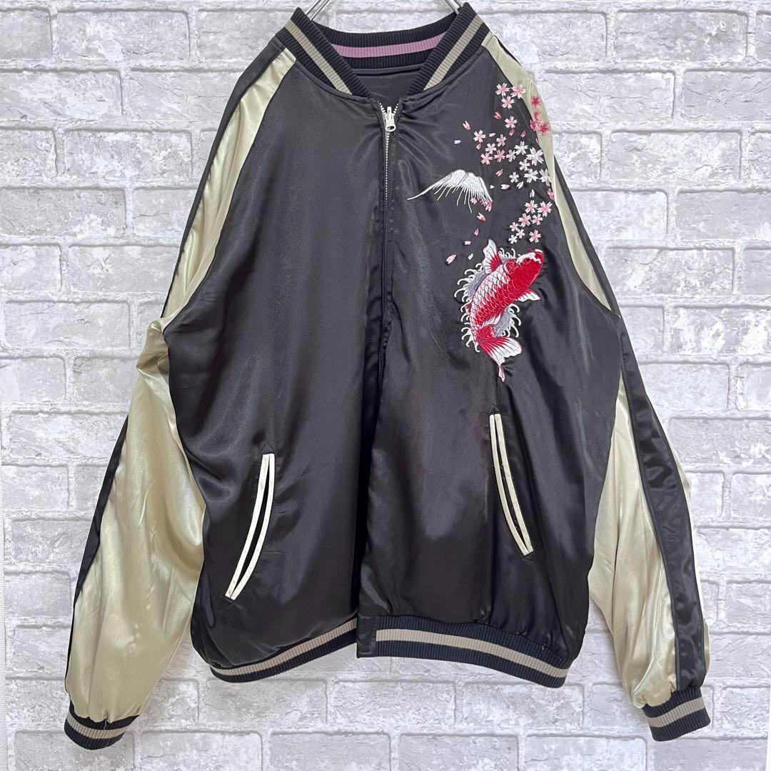 花旅楽団【大きいサイズ】 風神 雷神 鯉 刺繍 リバーシブル スカジャン XXL