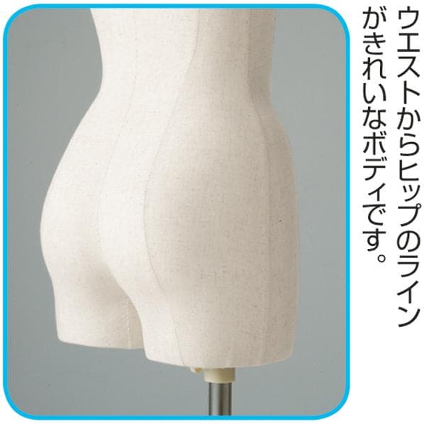新品■美スタイルボディートルソー婦人7号Sステン調■パンツ対応片足ポールマネキン