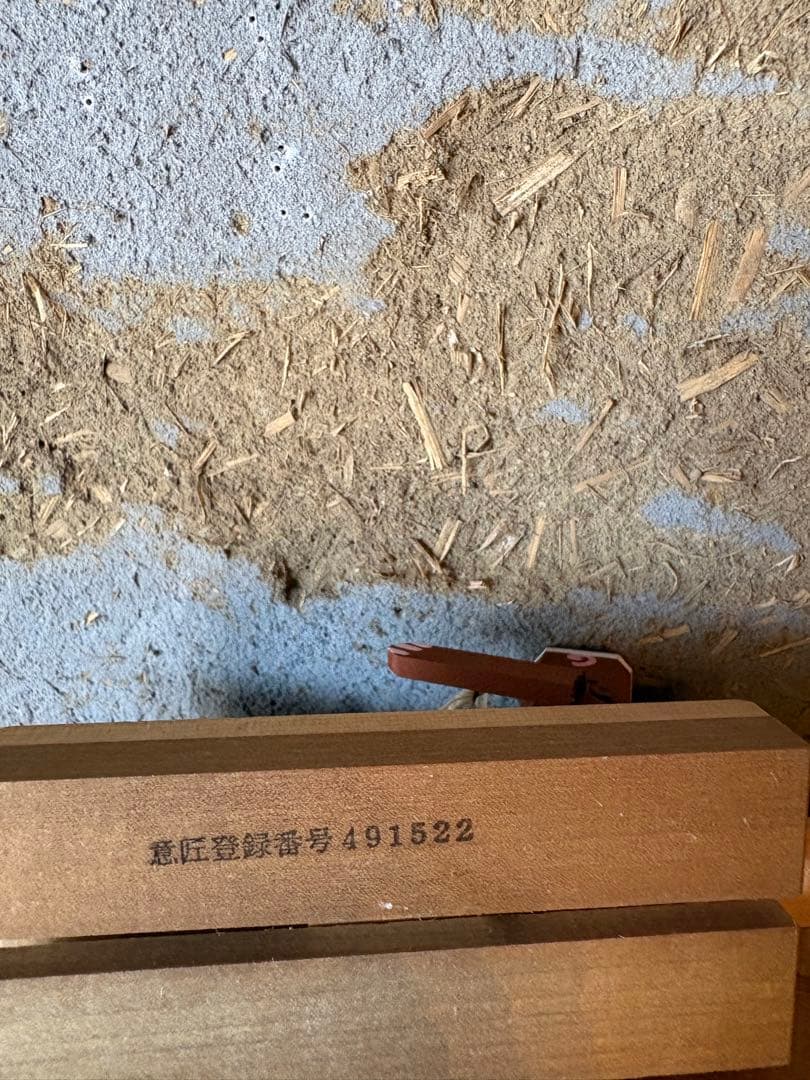 廃絶希少！奈良井宿藤屋土産物店 中西康二【からくり人形 蕎麦食い猿】郷土玩具