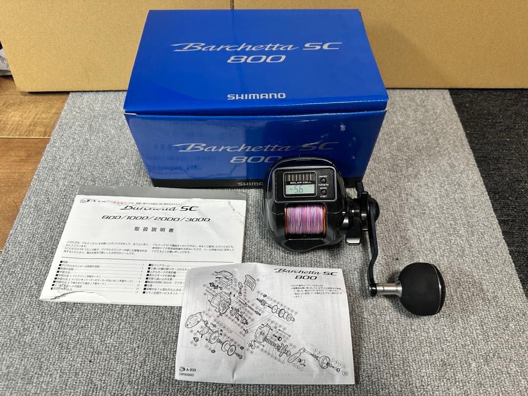 美品　Shimano Barchetta SC 800