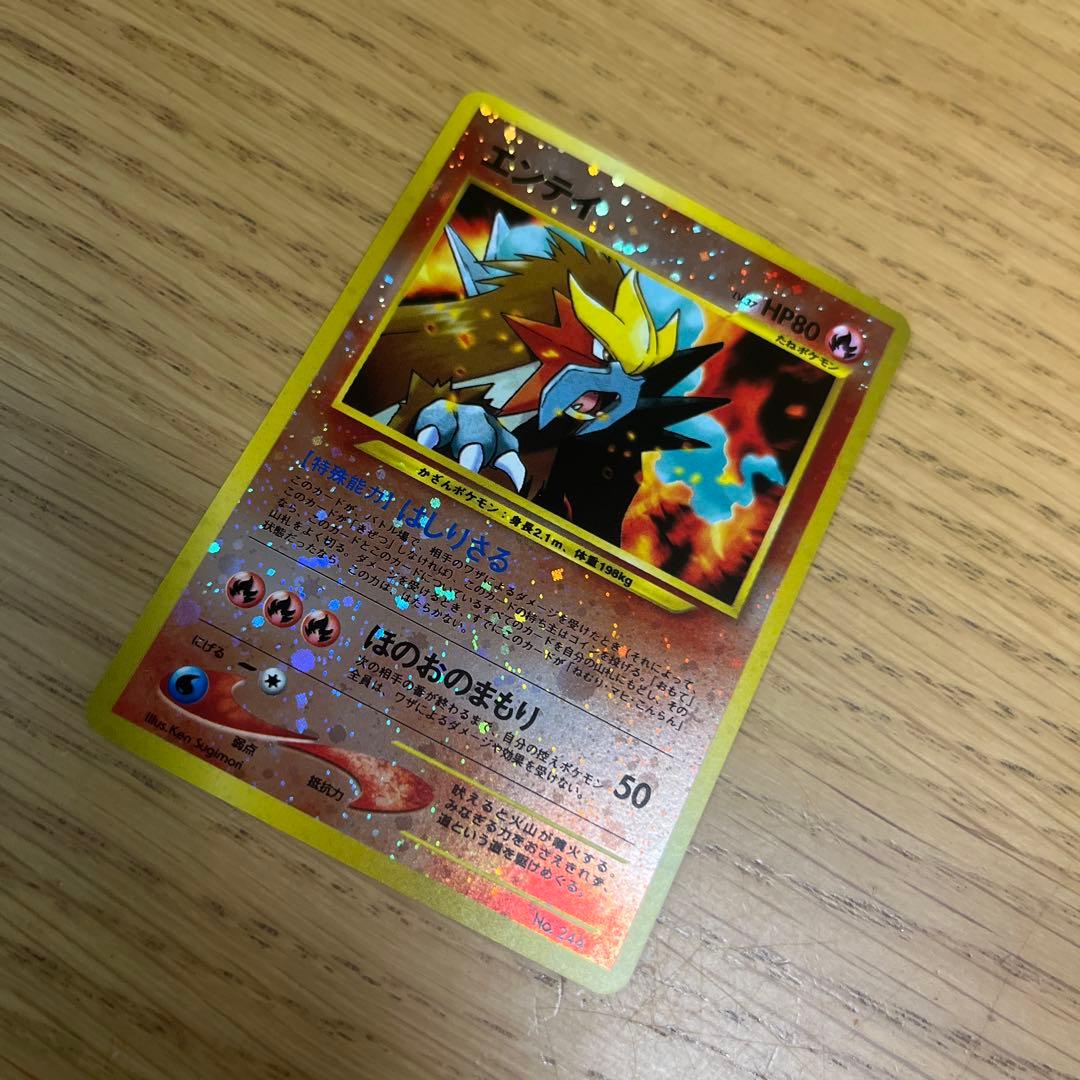 ポケモンカード 旧裏 プレミアムファイル2 neo