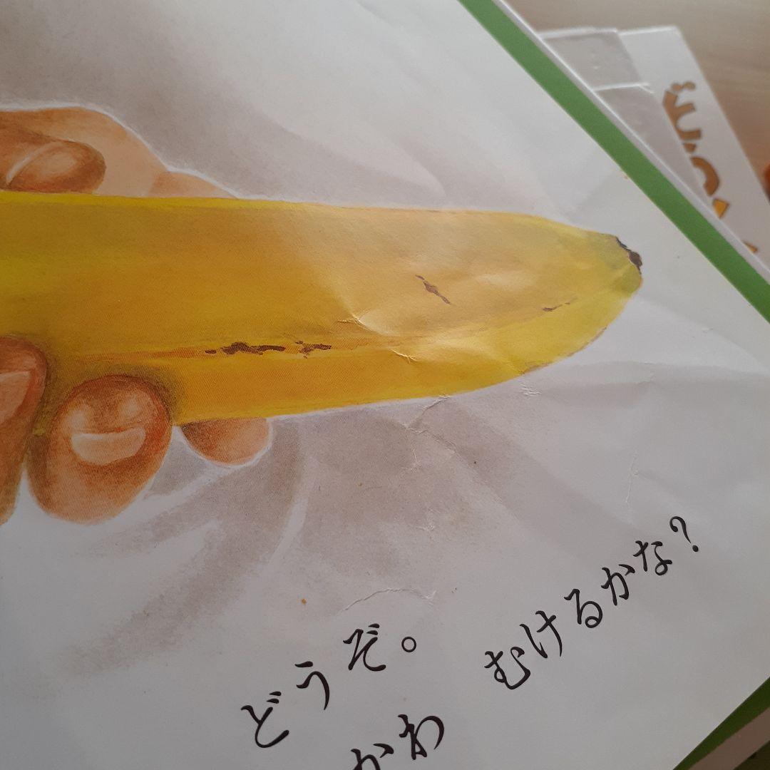 佐藤ママ　推薦図書　公文推薦図書　24冊セット