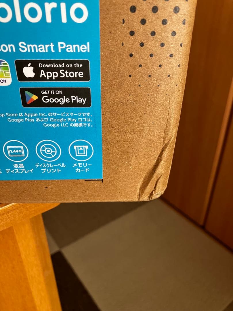 EPSON EP-717A インクジェットプリンター