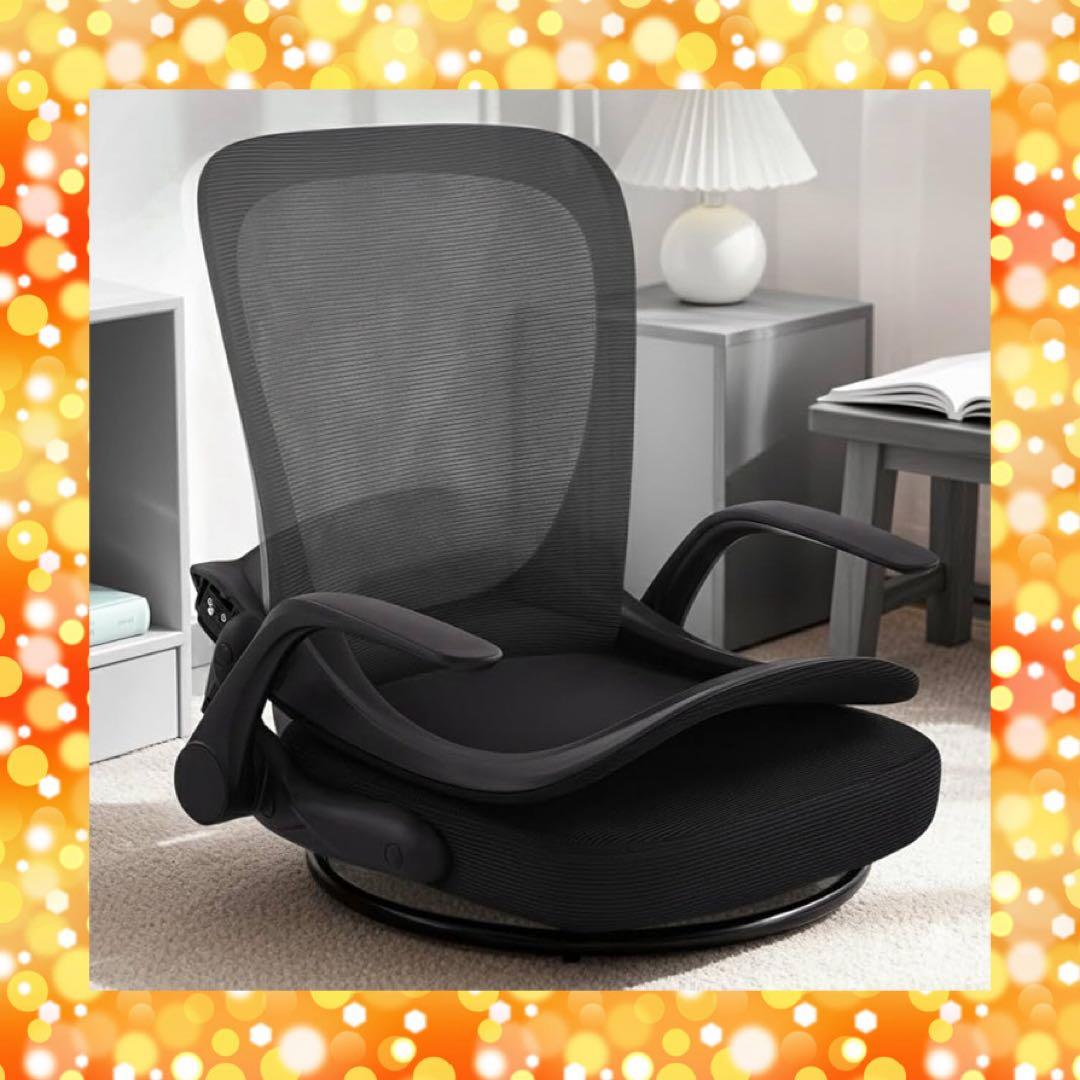 ゲーミング座椅子 座椅子 折りたたみ 組立不要 360°回転 ひじ掛け付き