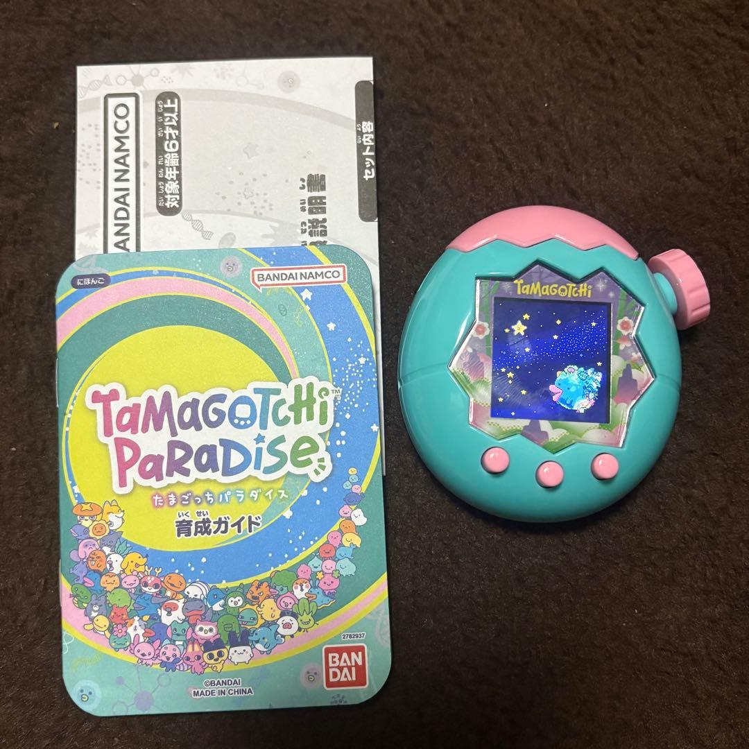 たまごっちパラダイス ジェイドフォレスト