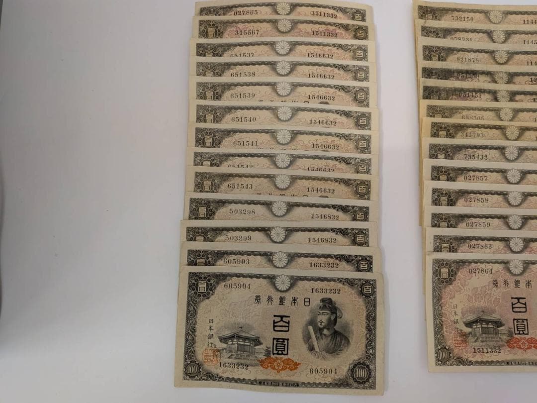 旧 100円札 4次 聖徳太子 印刷所 静岡 (32) 26枚セット