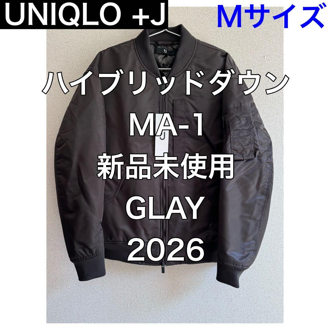 【M】グレー UNIQLO+J ユニクロ MA-1 新品未使用 2026