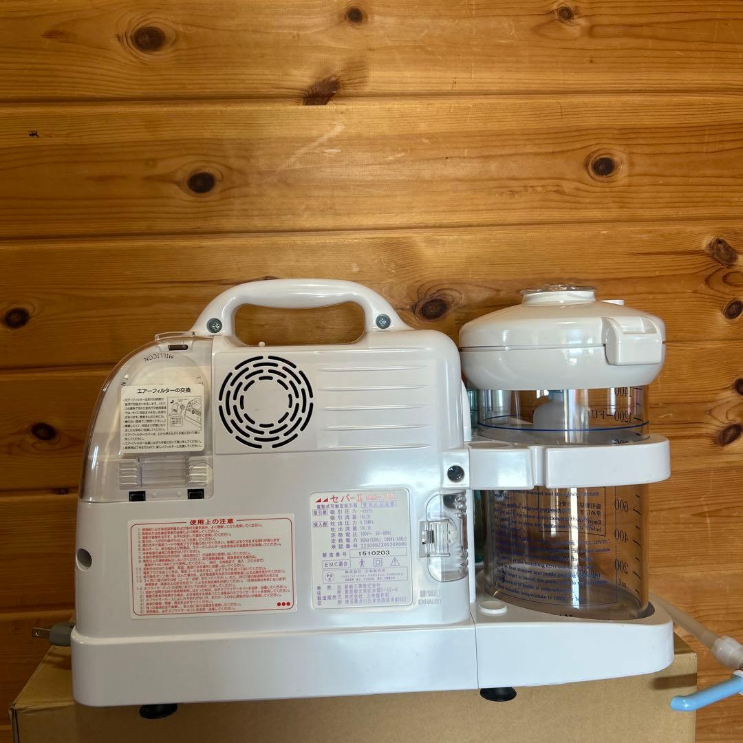 SEPA-II NS2-1400 吸引ネブライザー