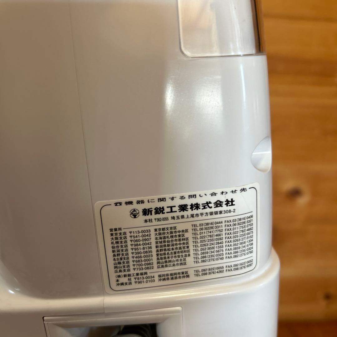 SEPA-II NS2-1400 吸引ネブライザー