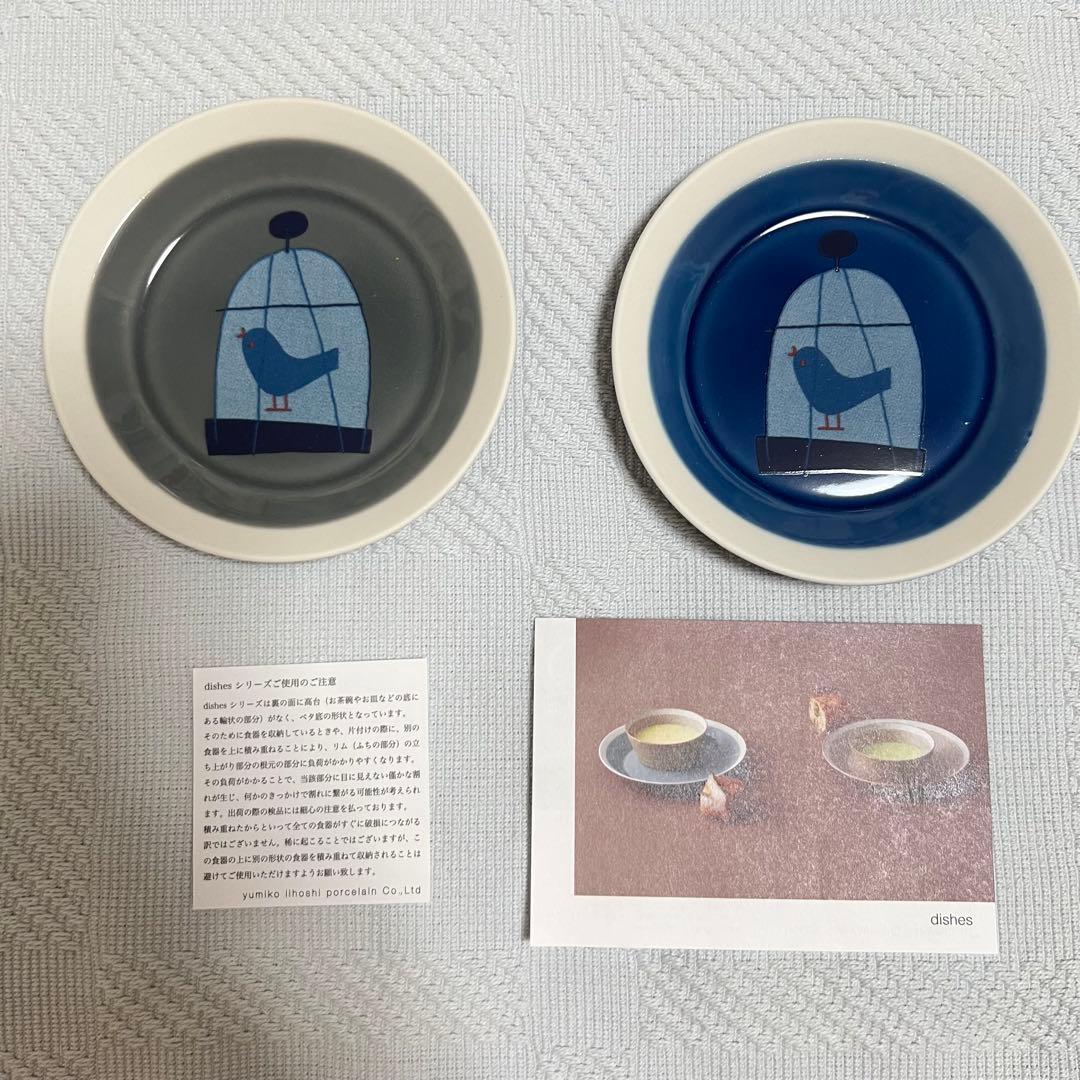 ファミリア✖️イイホシユミコ☆Dishsシリーズ　110plateプレート［新品］