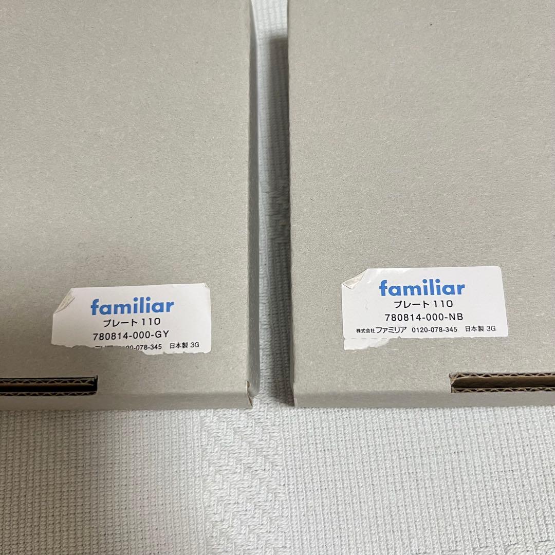 ファミリア✖️イイホシユミコ☆Dishsシリーズ　110plateプレート［新品］