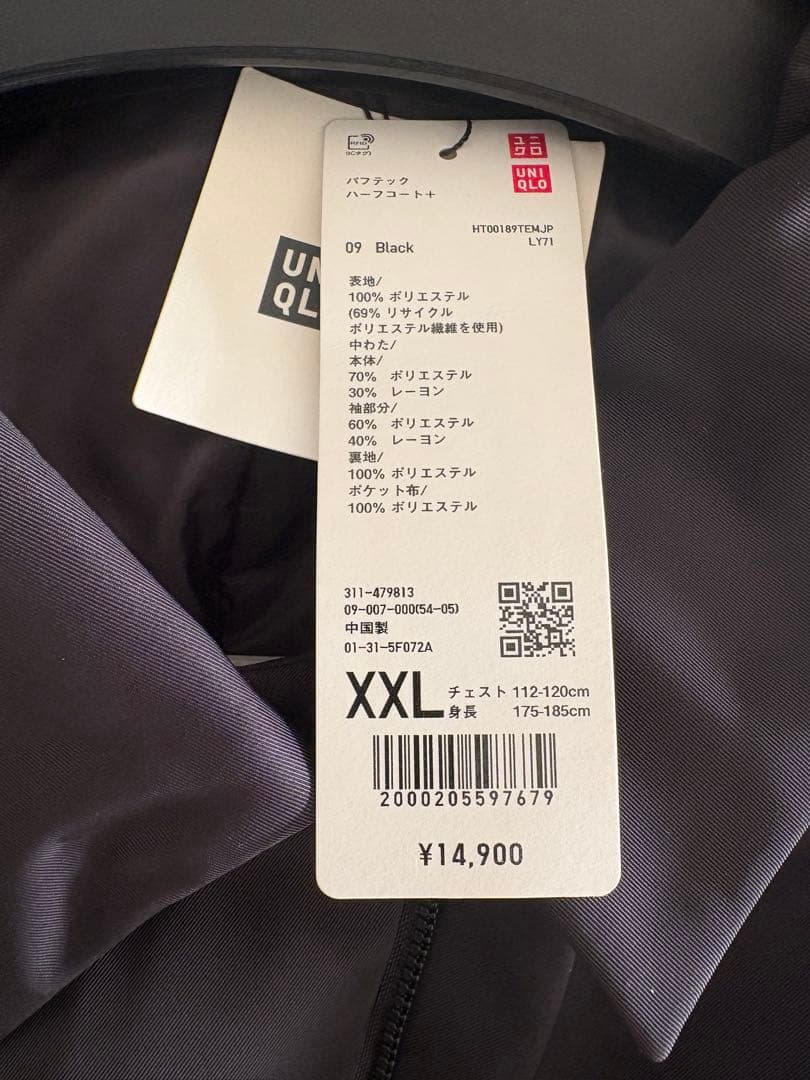 ユニクロC パフテックハーフコート ブラック　XXL 新品（試着のみ）