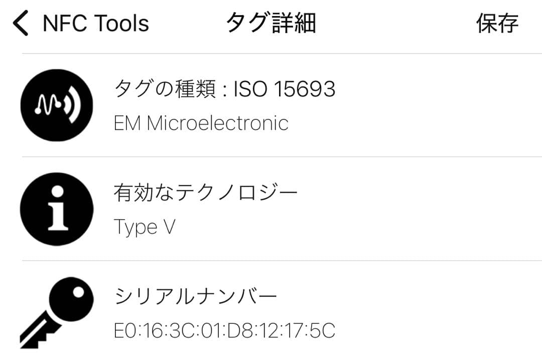 ルイヴィトン ジッピーウォレット ヴェルティカル シャドウ モノグラム RFID