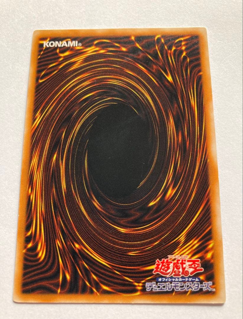 遊戯王カード ブラックマジシャン アルティメットレリーフ仕様 超希少美品