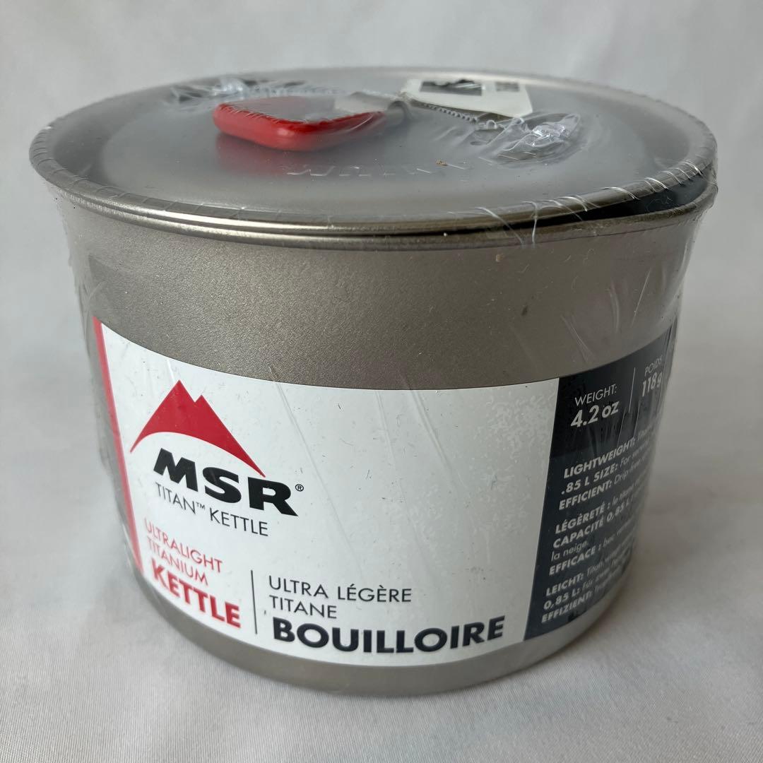 MSR チタンケトル Titan Kettle 0.85L タイタンケトル