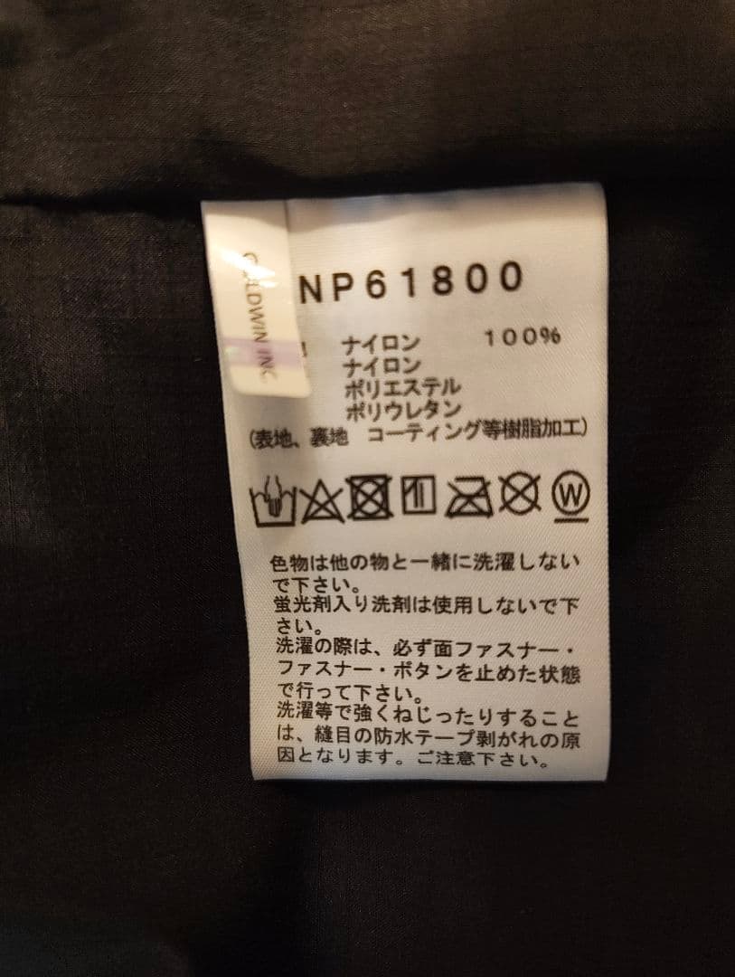 極美品）THE NORTH FACE マウンテンジャケット XXL 希少サイズ